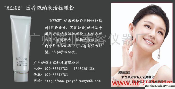 供應黑臉娃娃碳粉工廠,批發,進口,代購