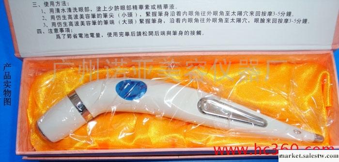 供應祛皺美容筆工廠,批發,進口,代購