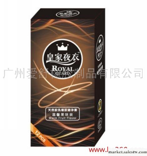 供應皇家夜衣12皇家夜衣牌4工廠,批發,進口,代購