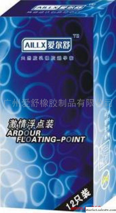 供應浮點裝避孕套愛爾舒性用品24工廠,批發,進口,代購