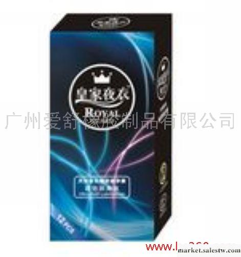 供應性用品成人用品12皇家夜衣牌9工廠,批發,進口,代購