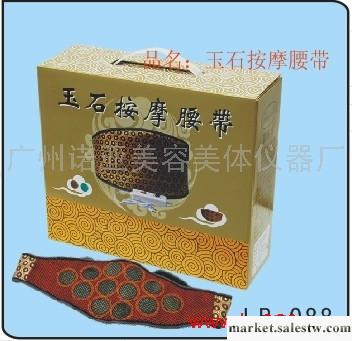 供應諾亞富爾樂玉石按摩腰帶富爾樂玉石按摩腰帶工廠,批發,進口,代購