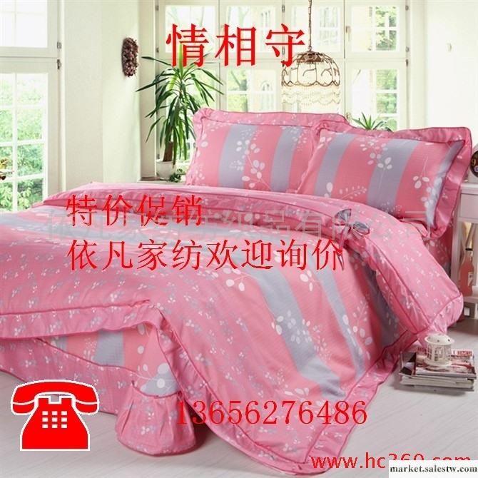 供應依凡家紡蝴蝶結四件套韓版蝴蝶結四件套工廠,批發,進口,代購