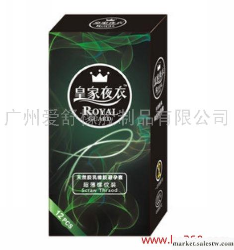 供應皇家夜衣螺紋裝皇家夜衣裝512工廠,批發,進口,代購