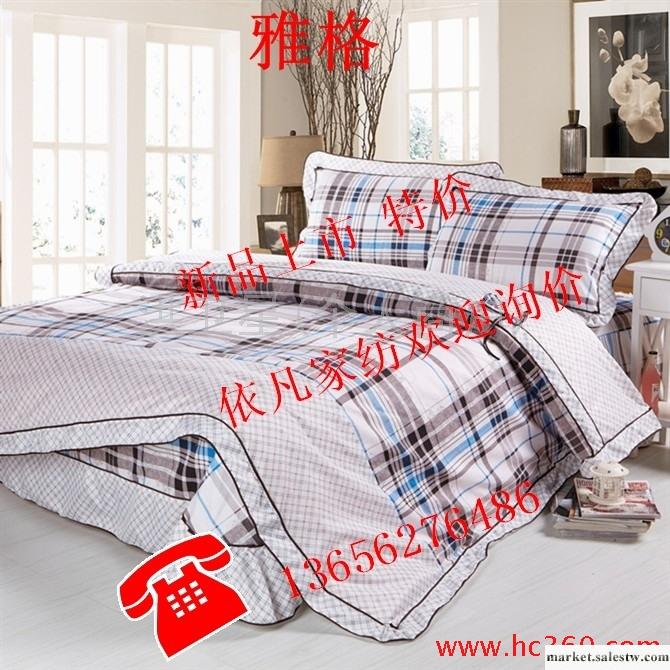 供應洪星蝴蝶結四件套 床品套件 家紡 韓版蝴蝶結 四件套工廠,批發,進口,代購