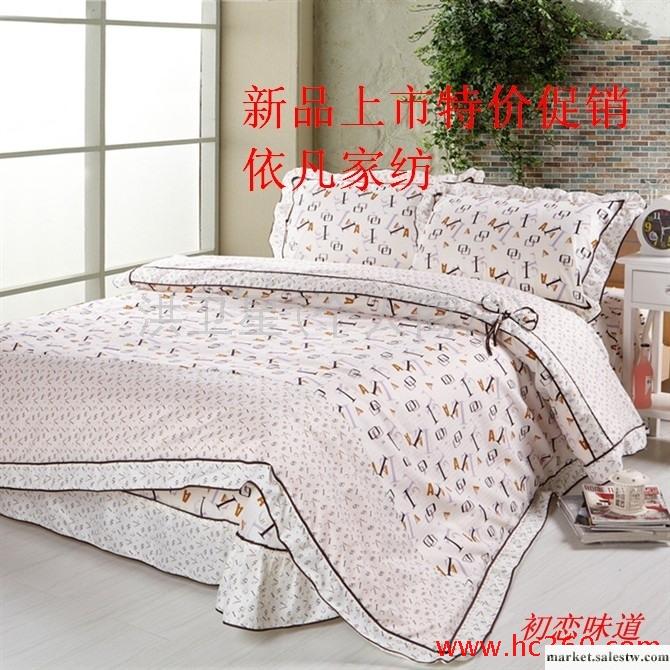 供應南通家紡 蝴蝶結四件套 韓版蝴蝶結  四件套工廠,批發,進口,代購