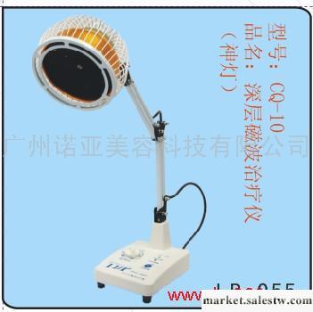 供應神燈治療儀工廠,批發,進口,代購