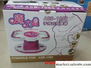 供應NY-205A魔力星按摩器 新款按摩器工廠,批發,進口,代購