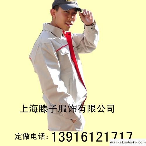 供應滕子0224廚師服/工作服/韓版制服工作服/徐匯定制酒店制服工廠,批發,進口,代購
