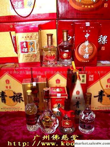 供應金塔青稞酒廣州經銷工廠,批發,進口,代購