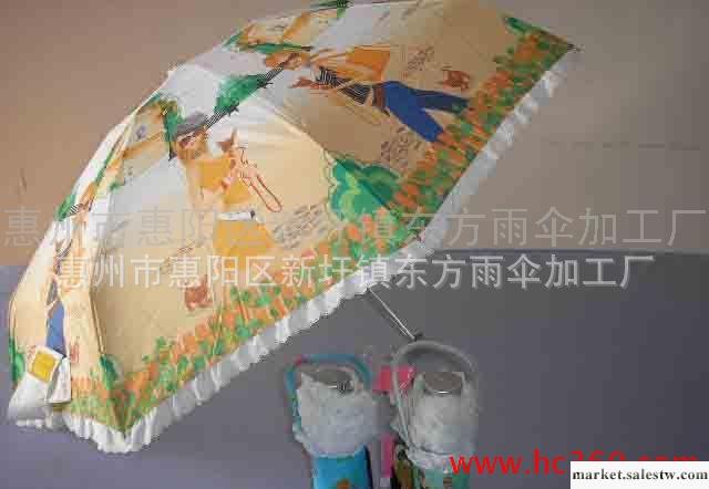 廠家直銷優質廉價無折韓版女式傘工廠,批發,進口,代購