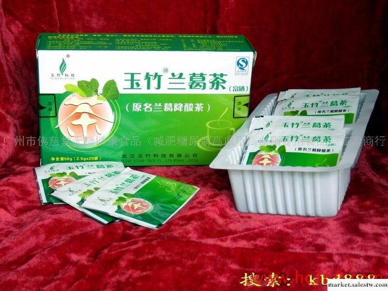 供應玉竹玉竹牌蘭葛茶（富硒）（原名蘭葛降工廠,批發,進口,代購