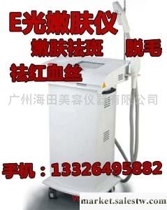 供應麗亞E光美容儀E光（大功率醫療版）工廠,批發,進口,代購