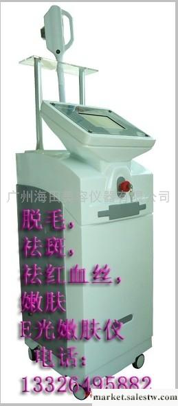 供應麗亞E光（大功率專業版）工廠,批發,進口,代購