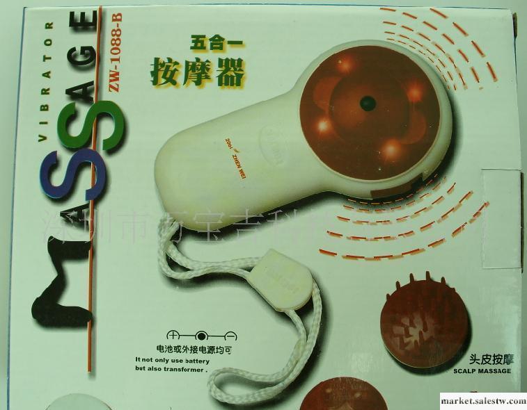 按摩器 五合一按摩器工廠,批發,進口,代購