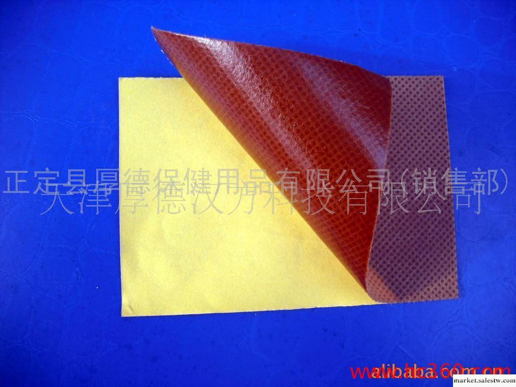 供應供河北鎮痛藥貼   鎮痛藥袋 生產廠家工廠,批發,進口,代購