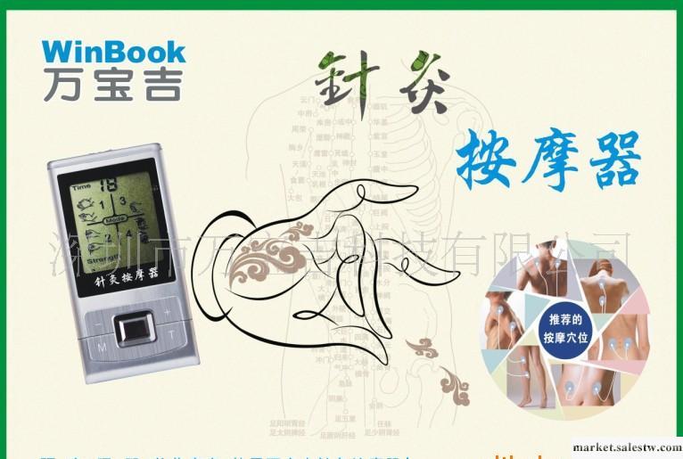 【低價少量起批】內置600毫安鋰電池雙輸出迷你按摩器工廠,批發,進口,代購