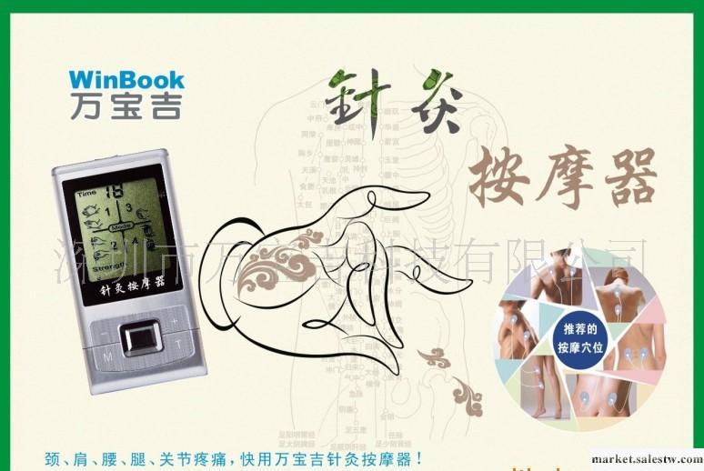 【現貨】雙通道輸出時尚小巧迷你按摩器工廠,批發,進口,代購