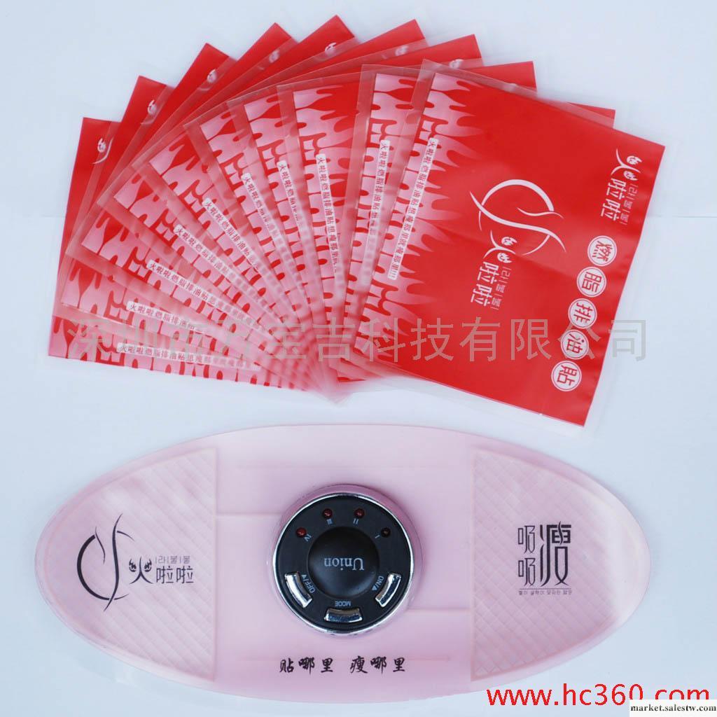 供應原裝正品供應|火啦啦吸吸瘦價格|火啦啦吸吸瘦廠家|火啦啦吸吸瘦有用嗎工廠,批發,進口,代購