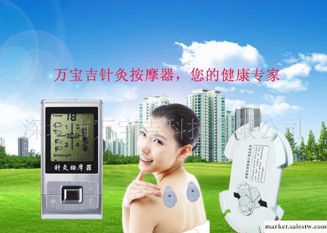 【按摩小精靈】按摩器生產商低價生物電仿真推拿按摩儀工廠,批發,進口,代購