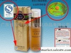 供應臺灣靚邦素玫瑰眼部精華液18克 專業祛細紋眼袋和黑眼圈工廠,批發,進口,代購