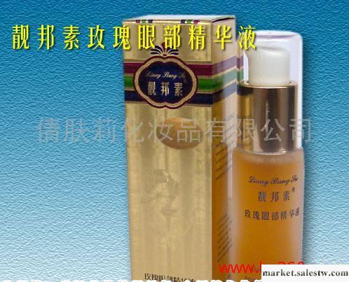 供應廣州化妝品批發網靚邦素玫瑰眼部精華液42工廠,批發,進口,代購