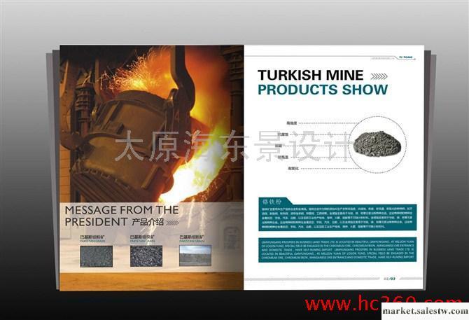 提供服務太原畫冊設計印刷制作工廠,批發,進口,代購
