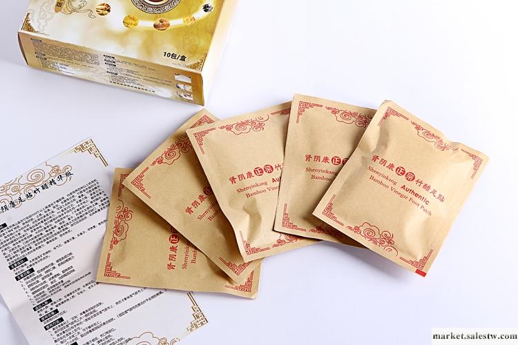 供應足貼熱銷爆款 腎陰康竹醋排毒瘦身足貼工廠,批發,進口,代購