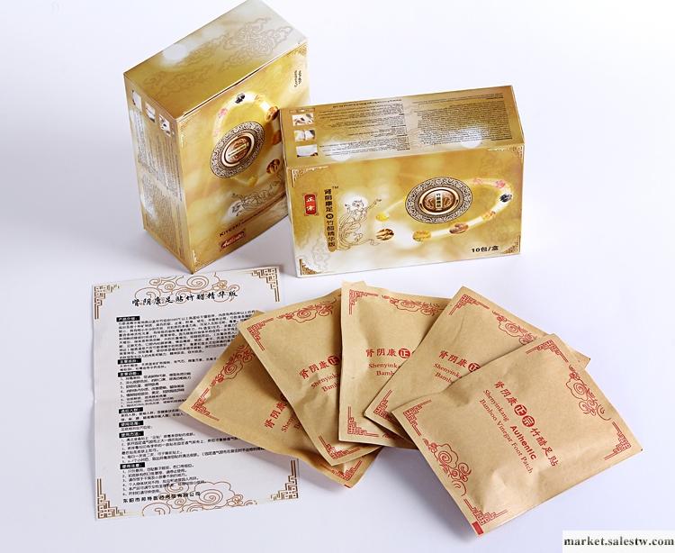 供應排毒足貼 邦特醫藥特供產品 品牌腎陰康 軍之貢工廠,批發,進口,代購