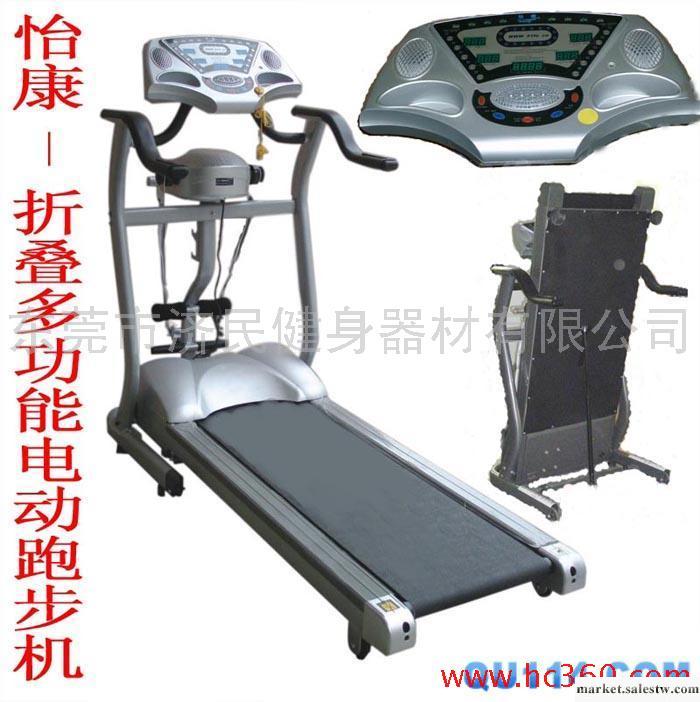供應【跑步機】怡康216A健身器材 跑步機批發・進口・工廠・代買・代購