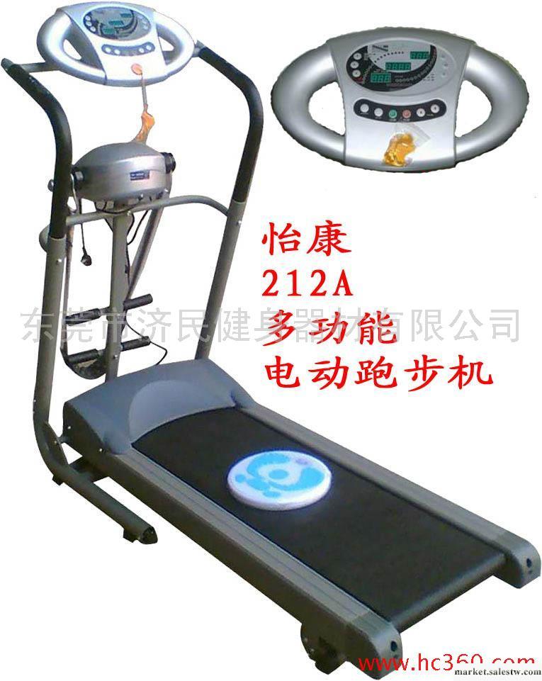 供應深圳跑步機怡康牌212A電動跑步機價格健身器材廠家工廠,批發,進口,代購