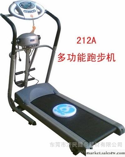 供應怡康212跑步機健身器材健身車按摩系列工廠,批發,進口,代購