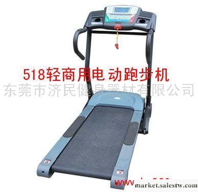供應東莞深圳跑步機品牌廠家直銷特價跑步機健身器材YK518工廠,批發,進口,代購