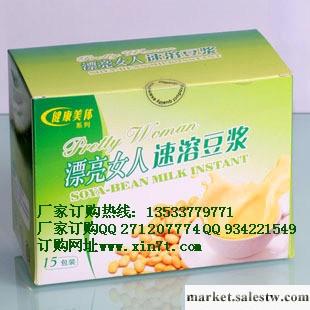 供應漂亮女人豆漿工廠,批發,進口,代購