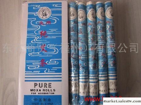供應￠18mm正品華佗牌 精制純艾灸條/艾絨條(廠家直銷)批發・進口・工廠・代買・代購