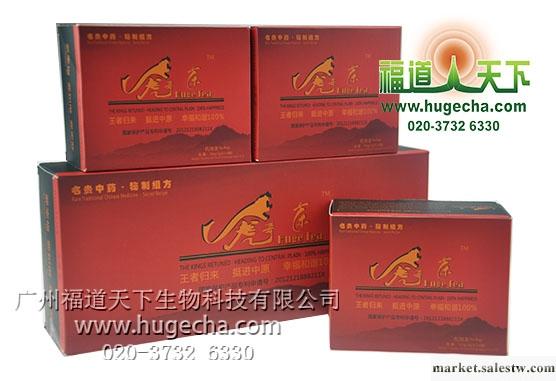 供應福道袋泡茶hugecha養生茶-養生產品-虎哥代用茶工廠,批發,進口,代購