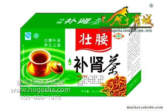 供應福道袋泡茶hugecha廣州保健養生茶-補腎茶-中國保健工廠,批發,進口,代購