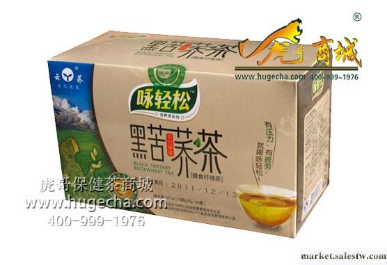 供應福道袋泡茶 養生茶-養生產品-虎哥黑苦蕎茶工廠,批發,進口,代購
