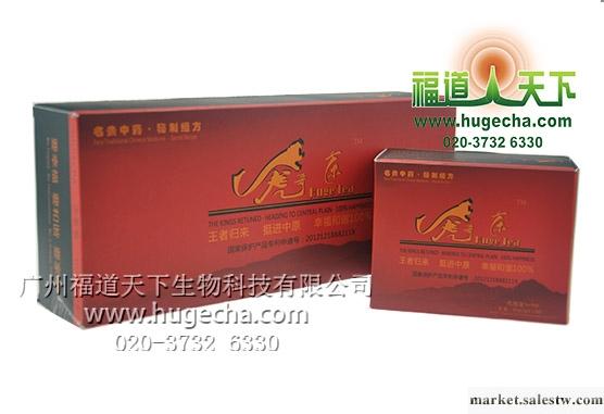 供應福道袋泡茶hugecha保健茶-保健品-虎哥杜仲茶工廠,批發,進口,代購