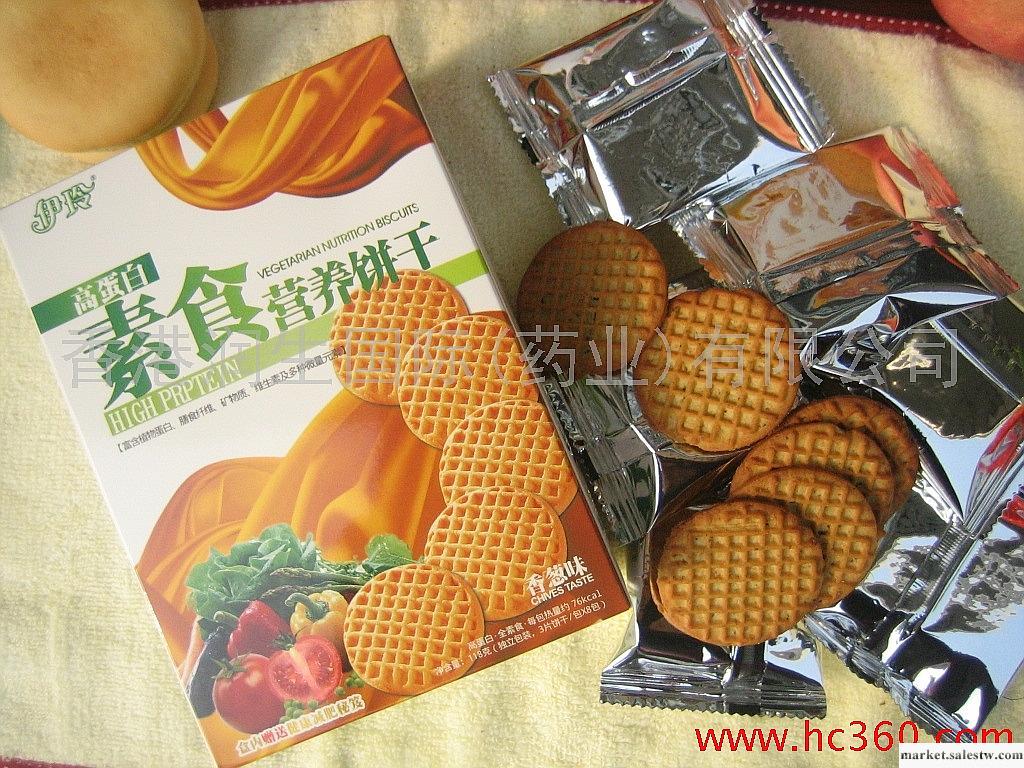 供應伊玲118克素食營養餅干工廠,批發,進口,代購