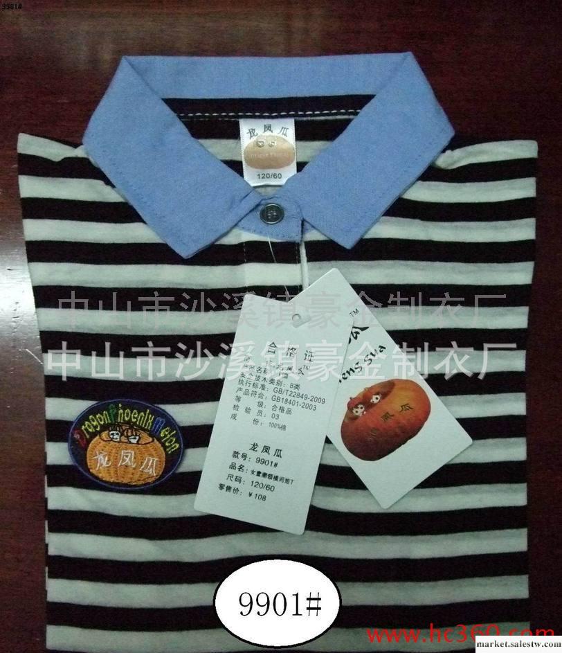 2012精品韓版童裝T恤 公司直銷，歡迎新老客戶來圖加工定做。批發・進口・工廠・代買・代購