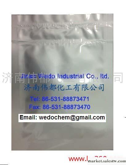 供應奧利司他工廠,批發,進口,代購