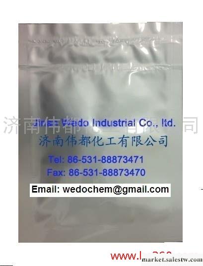供應鹽酸利莫那班工廠,批發,進口,代購