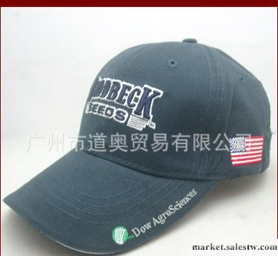 供應特價韓版棒球帽工廠,批發,進口,代購