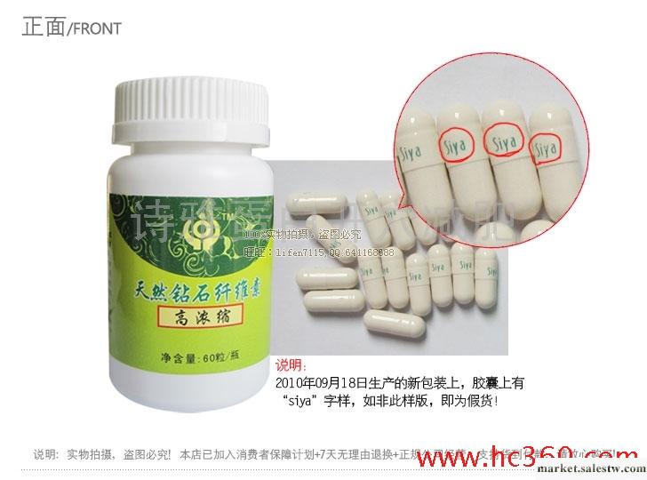 供應siya 詩雅天然鉆石纖維素工廠,批發,進口,代購