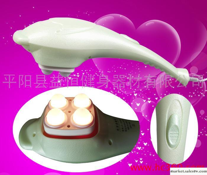 供應舒恒YH2009B光波按摩器,按摩棒，健身器材,三角按摩器，足浴器工廠,批發,進口,代購