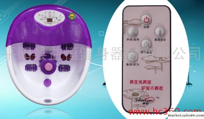 供應舒恒YH201B-1足浴盆，足浴器，洗腳盆自動足浴盆工廠,批發,進口,代購