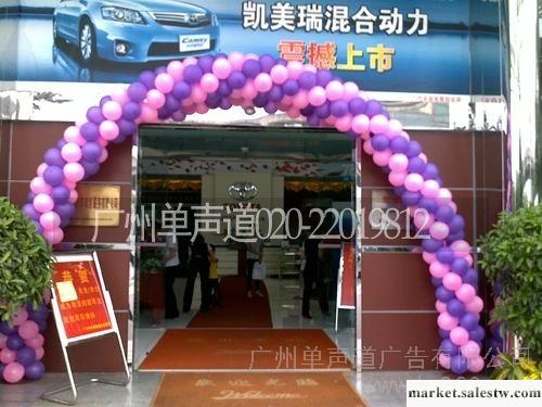 廣州海珠空飄氣球定做與租賃公司王生13430378838工廠,批發,進口,代購