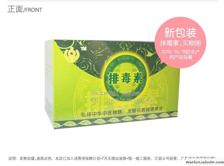 供應siya  詩雅詩雅蛋白開穴減肥瘦身約定排毒素工廠,批發,進口,代購