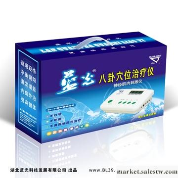 供應 廠家直銷，熱賣新BL-F微電腦數碼型藍光電子脈沖治療儀     頸椎治療儀工廠,批發,進口,代購